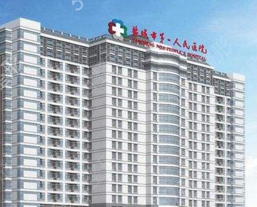 盐城热玛吉正规医院有哪些