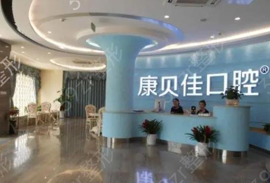 北京成人牙齿整形医院排名榜十强揭晓