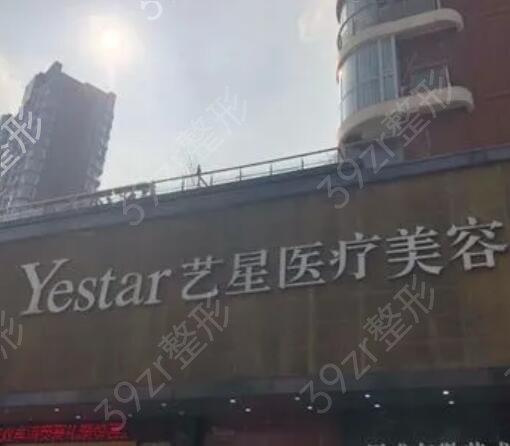 武汉整形医院排行榜前十热门安利