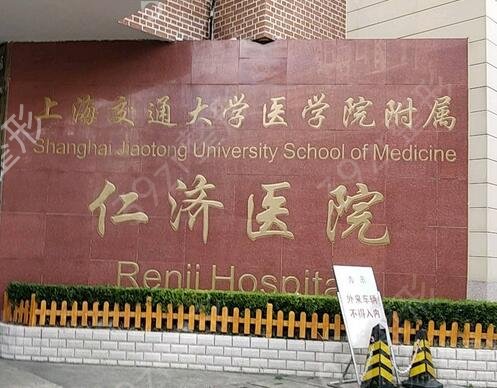 上海三甲磨骨整形医院有哪些