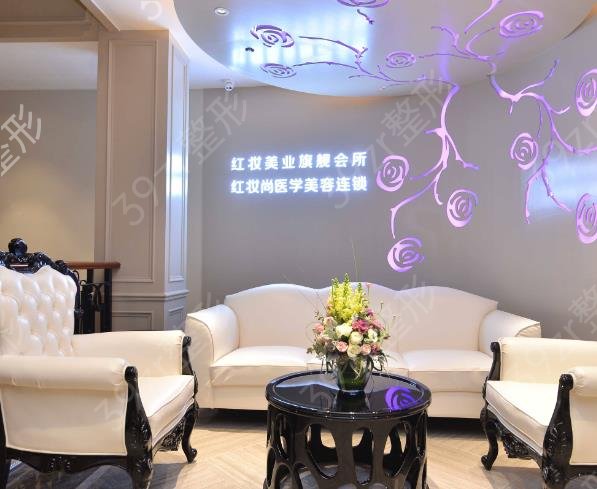 海口整形医院排名前六汇总