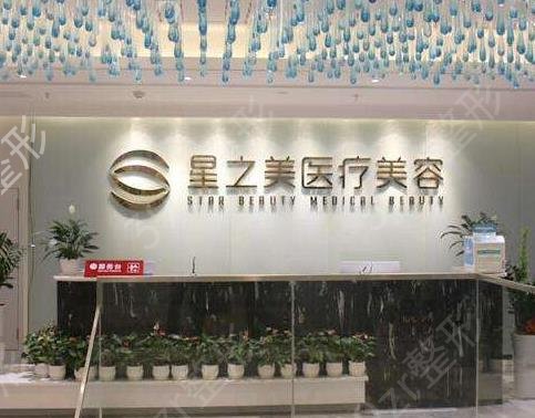 海口整形医院排名前六汇总