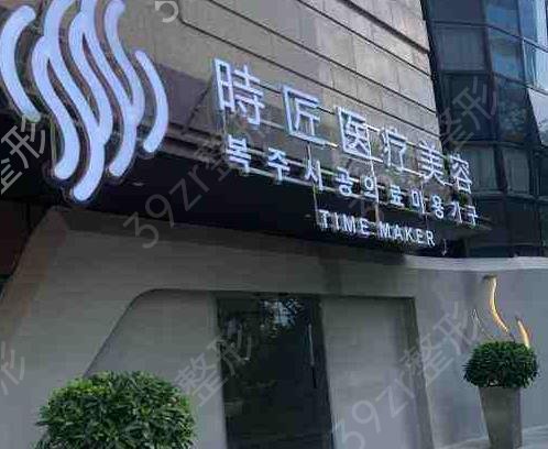 ��������ҽԺ����ǰʮ˭����