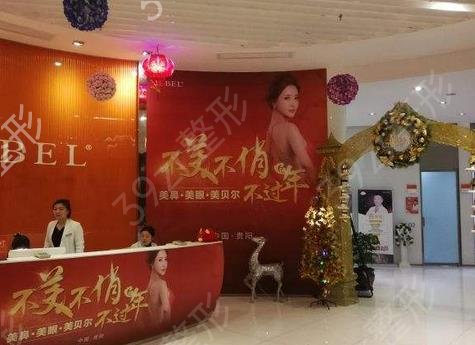 ����΢����ҽԺ�ļҺ�