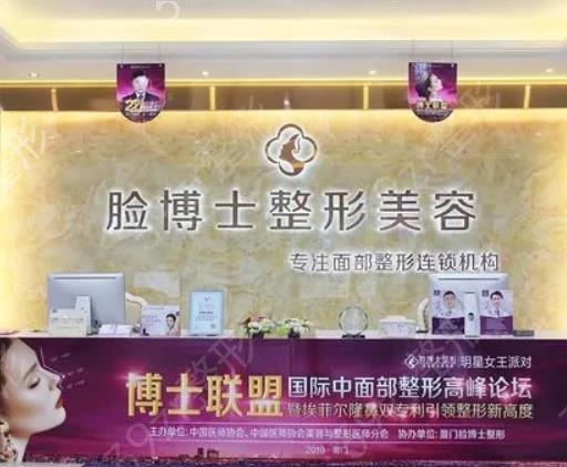 厦门整形医院排行前十多方面开启