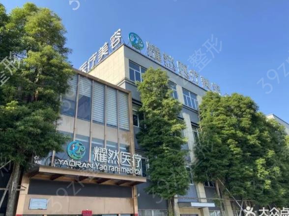 ����������ҽԺ��������ǿרҵ�̵�