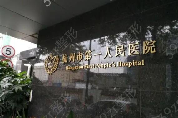 ����������ҽԺ��������ǿרҵ�̵�