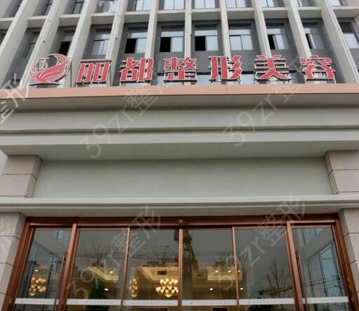 2022��������Щ��˫��Ƥ�ȽϺõ�ҽԺ