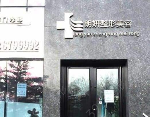 �����ļ�����ҽԺ����ĥ��