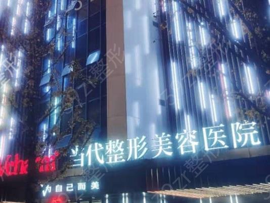 重庆小切口除皱整形医院排名前十强