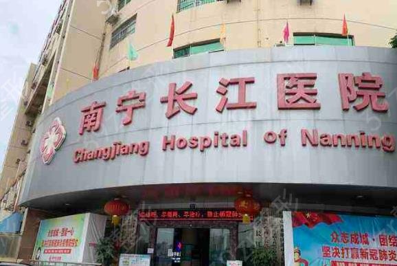 广西私密整形医院排名榜top7权威公示