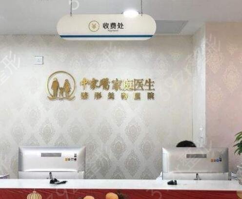 ����ĥ������ҽԺ�ļҳ���