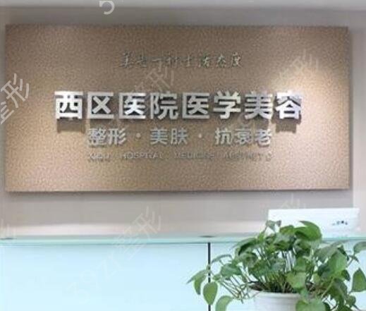 �ɶ���������ҽԺ����