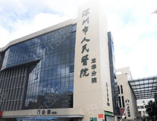 深圳整形医院排行榜前十强*曝光