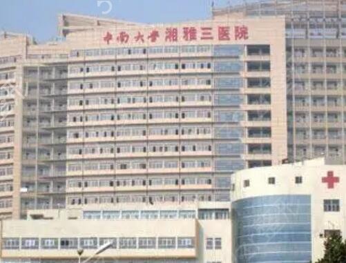 ��ɳ����ҽԺ����ǰʮ���Ƽ�