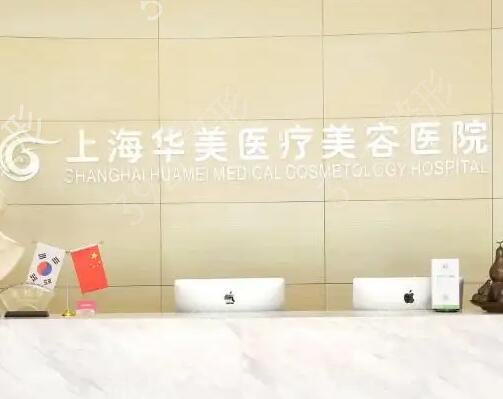 上海眼部整形排名前十医院名单曝光