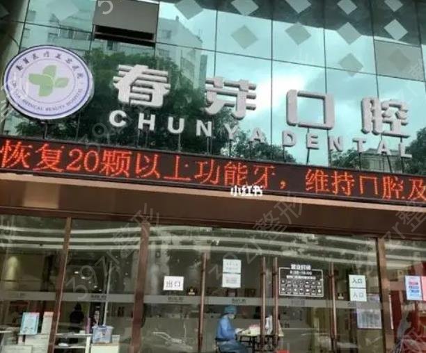 ��ɽ��ֲ��ҽԺ����ǰʮԤ��