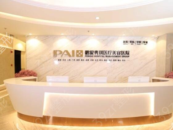 ����˽����ǻҽԺ����ǰ��