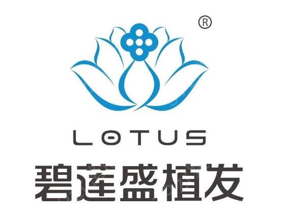 深圳植发医院排名前十哪个比较好