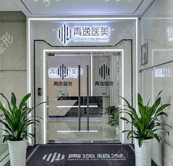 深圳植发医院排名前十哪个比较好