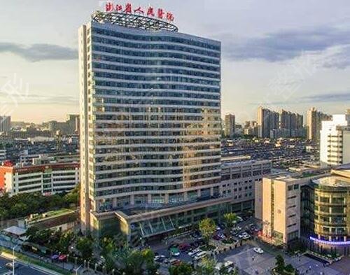 2022���㽭ʡ¡��ҽԺ����