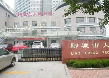 山东皮肤美容整形医院排行榜前十