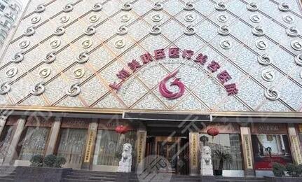 �Ϻ�רҵ����ҽԺ����ǰ��