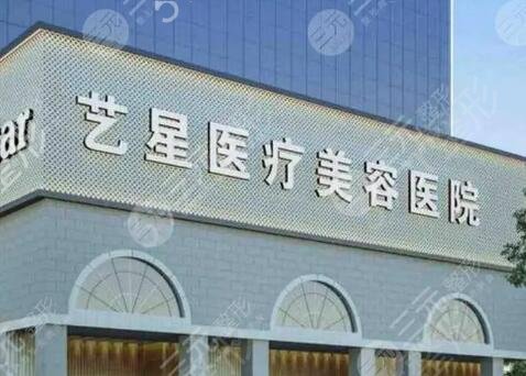 �Ϻ�ʮ��ĥ��ҽԺ����