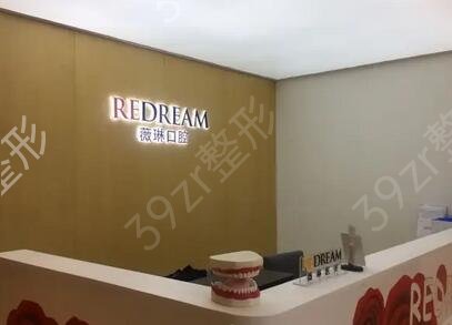 �Ϻ�����ҽԺ������