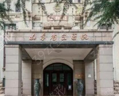 山东正规美容外科医院排名榜