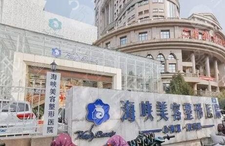 山东正规美容外科医院排名榜