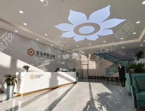 山东正规美容外科医院排名榜