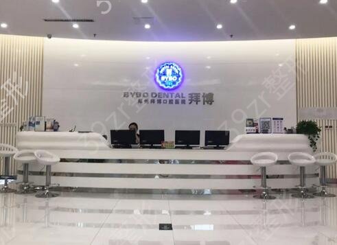 2022年全国连锁牙科医院排行公开