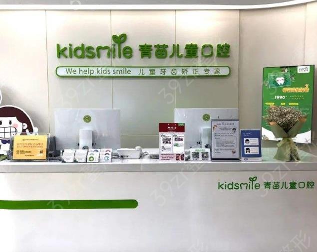 广州口腔医院矫正牙齿好的医院是哪家