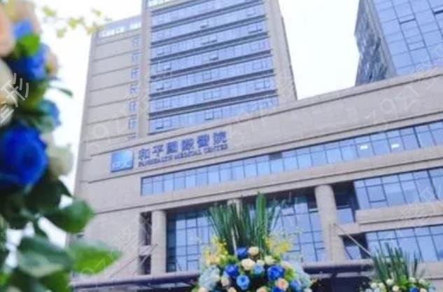 ���������֬ҽԺ�������а�