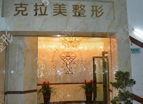 ���������֬ҽԺ�������а�