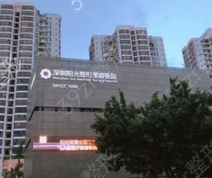 深圳磨骨整形医院排名前3强