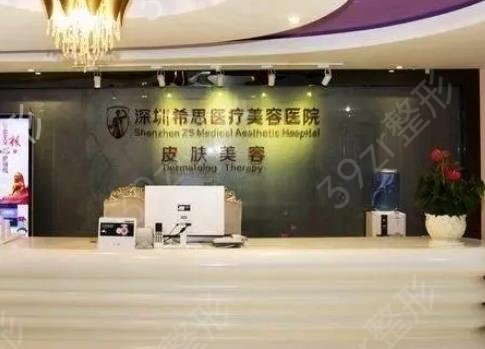 深圳磨骨整形医院排名前3强