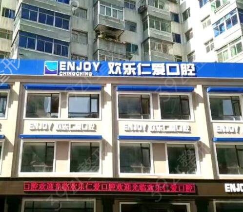 2022沈阳民营口腔医院排名榜前八强