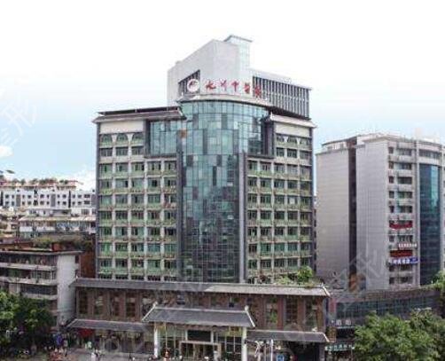 2022重庆公立整形医院排行榜前十聚齐