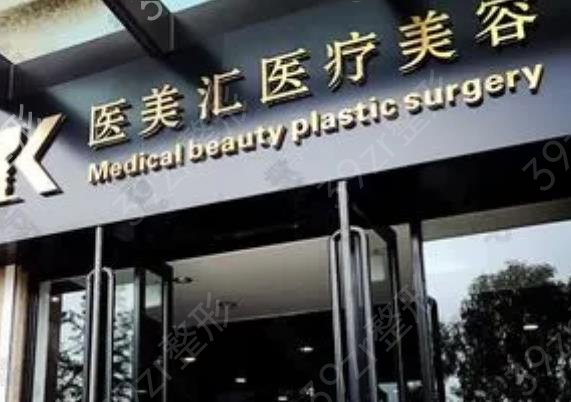 ����ȥ�۴�����ҽԺ���а�top3