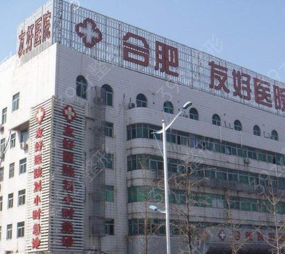 �Ϸ����ƣ���ǻ��ҽԺ������ǰ��