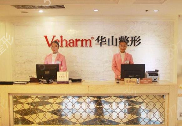 郑州割双眼皮好的医院排名榜top7评出