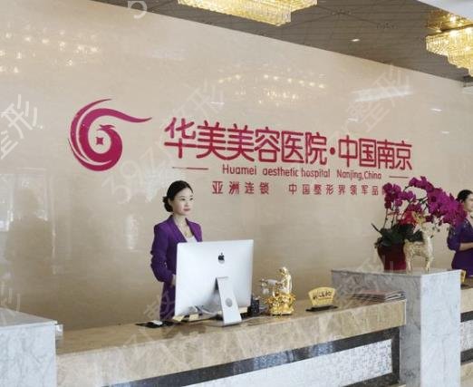 �Ͼ�ʮ������ҽԺ����