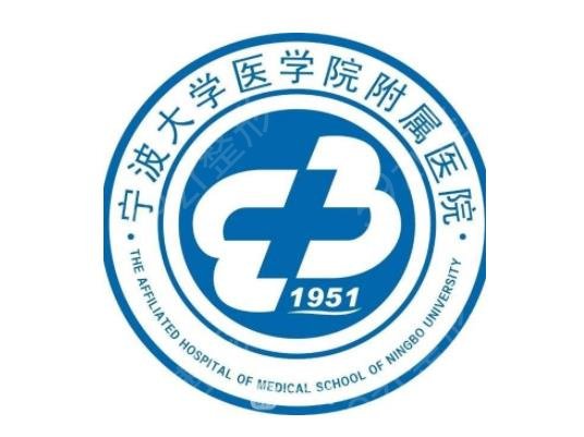 浙江眼部三甲整形医院前十名终于揭晓