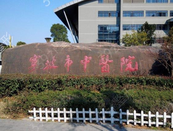 浙江眼部三甲整形医院前十名终于揭晓