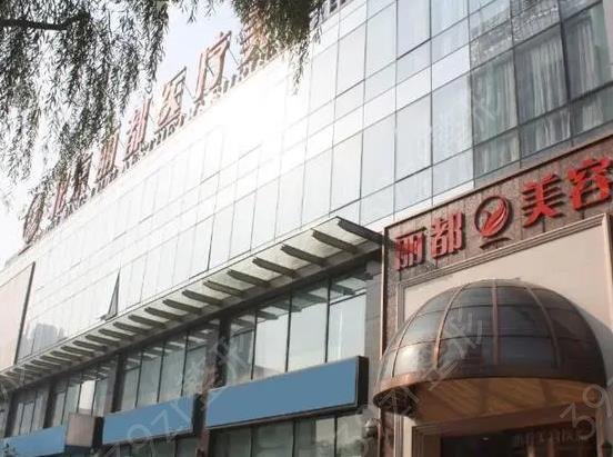 ��������֬����似����ҽԺ����ǰʮ