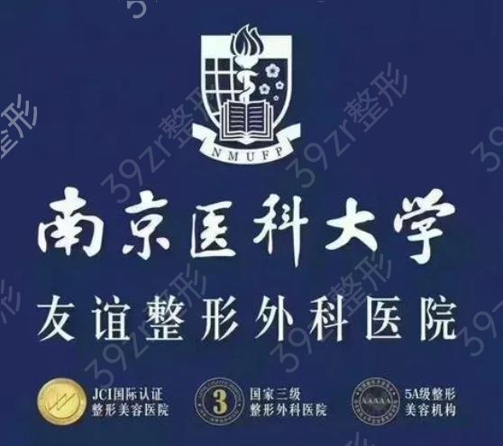 �Ͼ�����ҽԺǰʮ��һ��˭