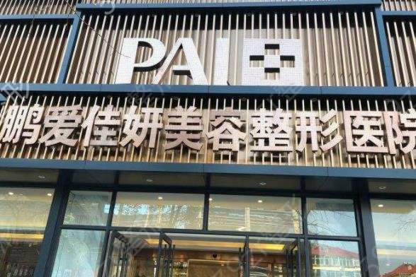 ɽ������ҽԺǰʮ����2022�湫��