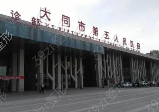 ɽ����������ҽԺ����ǰʮȨ������